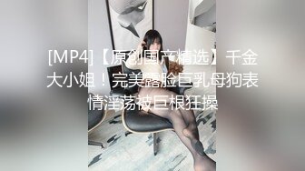 ✿性感小骚货✿淫乳女神〖下面有根棒棒糖〗上门按摩师免费升级无套插入，超顶身材极度淫骚，光听这个声音就受不了