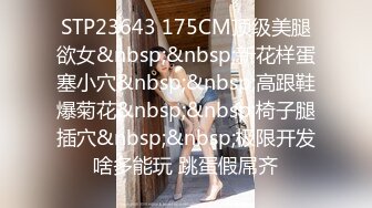 韩国小帅哥酒店与身材不错的中国美乳女友一字马啪啪妹子表情貌似有些疼苦