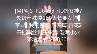 小巧玲珑的人妻少妇 被3p