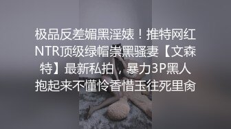 《监控破解》偷窥小伙带着极品女友各种姿势啪啪