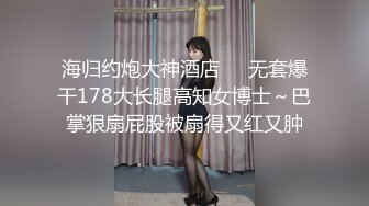 风韵伪娘被直男操，呻吟声叫起来比会所的小姐还好听，这么贱当了美妖！