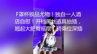 Al&mdash;迪丽热巴 婚前偷情