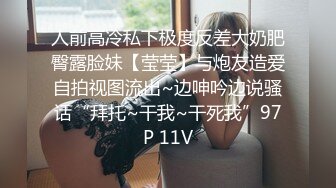 STP33676 空姐2番外篇 因为有事来不了的先生一对一的视频带来快感 桥本香菜