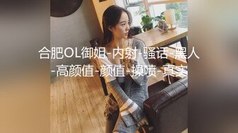 《百度云泄密》分手后被渣男出卖的女生各种大尺度私拍流出