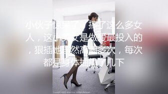 【新速片遞】 办公室抄底总喜欢把腿夹的紧紧的美女主管没想到她竟然没穿内裤[99M/MP4/01:01]