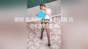 40公斤的儿女可以抱着艹，找新疆单女