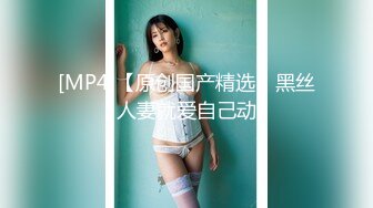 -白嫩豪乳师妹到洋外教宿舍草逼 大洋屌草得她好爽