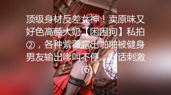 女神修长美腿性感肉丝袜屁股又大又翘