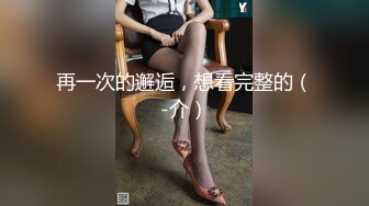 [MP4]国际名媛极品骚货留学生『刘玥』剧情新作-欲女发骚召唤狂信者做爱骑乘内射