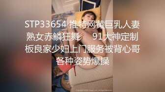 后入闷骚已婚表姐的蜜桃臀！日常温柔端庄知性没想到私下里那么反差性感！在挂着结婚照的卧室乱伦！