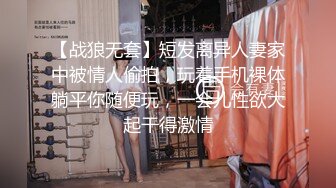 伤风败俗好喜欢♈给母G装上铃铛才像样，这样单男从后面顶铃铛响起来就像在召唤母G，肉棒塞进母狗嘴里也挡不住她的淫叫