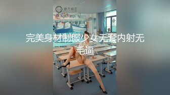 国产AV 精东影业 JDMY027 密友 EP27