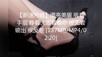 推特Onlyfans火辣网红嫩妹nicejrps自摸与炮友啪啪淫水超多收费自拍