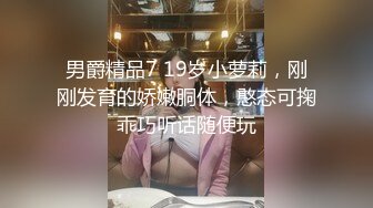 《家庭乱伦》情人节下了点药把小姨子的鲍鱼给干翻了2