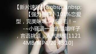 ✿大长腿小姐姐✿清纯反差女神〖Cola酱〗宝宝，射给我吧，射在我大胸上，我一滴都不会浪费的 快点带走cola酱吧