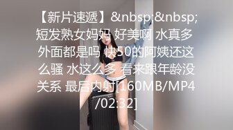 高端泄密流出火爆全网嫖妓达人金先生约炮给95年的BJ女主播刘承妍狂刷礼物，内射2次【MP4/384MB】