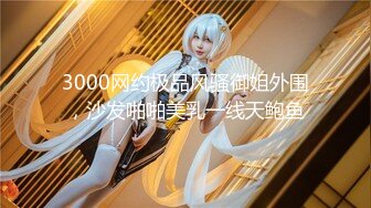 【新片速遞】 路边公厕全景偷拍众多美女靓妹嘘嘘⭐极品身材长筒黑丝美女和无毛B小嫩妹[1280M/MP4/18:11]