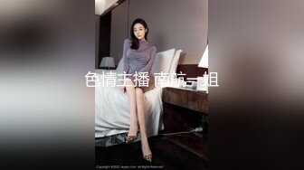 【绿帽偷情】广东风骚人妻偷情非洲黑人，沦为黑鬼的母狗。