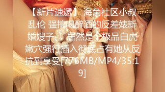 ⚫️⚫️顶级网红泄密！价值万元斗鱼ASMR四大女主播之清纯路线女神【小女巫露娜】私定全集，经济的萧条只好下海了