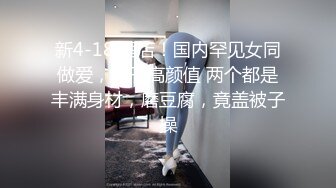 [MP4/ 1.39G] 良家小姐姐和男友做爱 妹子下面比较敏感 黑丝美腿 真实叫床