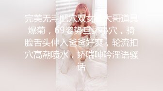 ❤️震撼绿帽淫妻❤️极品丝袜淫妻博主『2Tgdt』伺候老婆被各种玩超级贱银色连衣裙内射制服肛塞喷精潮吹1