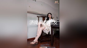 【超顶❤️推特大神】黑椒盖饭✿ 调教极品椰乳JK女高 捆绑跳蛋玩弄蹂躏 浓密阴毛性欲爆表 爆操女奴肉便器榨精