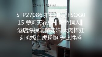 [MP4/355M]2/22最新 性感黑丝表姐帮忙补习被我强上无套内射她的屁股VIP1196