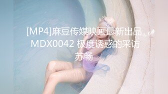 [MP4/ 1.9G] 清纯卡哇伊18萝莉嫩妹 ，白色小吊带，厕所怼着小穴特写尿尿，给小男友交