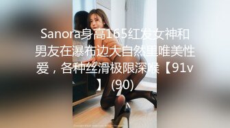 丝袜美女学妹的大屁股