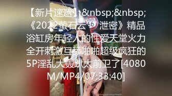 [MP4]國產AV 杏吧傳媒 乖巧女友打響新年第一炮 VIP0600