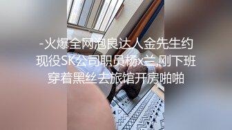 【新片速遞 】黑丝高跟美眉 要不要一起玩 为什么外卖员跑掉了 他怂 要给差评这么嫩的逼可惜了 只能开门操看有没有路人 1080P原档[397MB/MP4/05:30]