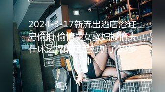 [MP4]麻豆传媒 MD-0191 我的淫兽家庭 无力反抗乱伦性爱