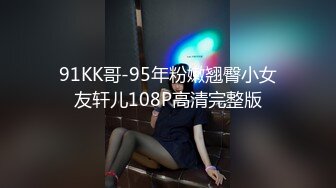 无水印[MP4/743M]11/16 极致造爱视觉享受OnlyFans火爆天然巨乳学妹偸情被教练肏VIP1196