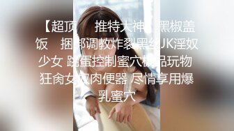 阴道护理 男技师偷拍女顾客 全裸推油 扣B 扣菊花 口交啪啪大秀  (2)