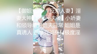 【小智寻花】19岁嫩妹小萝莉娇俏可人，中场休息，换套再战，苗条粉嘟嘟，干高潮了