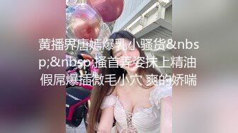 [MP4]【淫荡大小姐】之疯狂性爱一泊二日 豪乳丰臀女神竟在车里一次被司机和他小弟连操