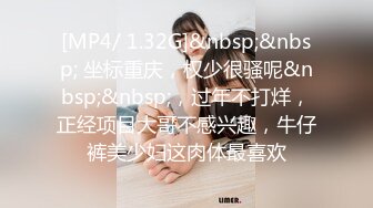 【新片速遞】&nbsp;&nbsp;监控摄像头4倍变焦偷拍学生妹在家裤子脱了一边手机看小黄片一边自慰[170M/MP4/02:20]