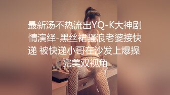 [MP4/ 96M] 广州网瘾少女情侣性爱泄密流出 吃肉棒的技术一点都不含糊