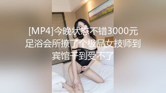 STP20296 【极品流出】巨乳网红女神【瑞瑞】插逼漏奶勾引最新福利流出 豪乳浪穴 完美胸型 肆意玩弄 都给玩变形了