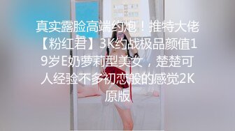 偷拍女友性爱日常