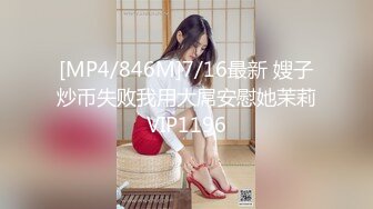 【新速片遞】单位女厕近距离偷窥美女同事的多毛小黑鲍[69M/MP4/00:43]