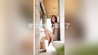 麻豆最新出品国产AV剧情美女被人工智能魔机控制情不自禁自慰1080P高清原版