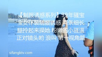 《顶级震撼✿极品骚婊》最新流出万狼求购OnlyFans地狱调教大师【dogmaster】私拍完结~多种刺激玩法吃精双通露出阴门大开