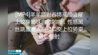 [MP4/273M]2/5最新 摄影师草师范学院大学生妹子叫床声听的我都硬了VIP1196