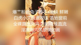 【网曝热门事件️网红女神】易直播长腿女神『小丝CC』线下约操榜一土豪啪啪性爱私拍流出 黑丝后入