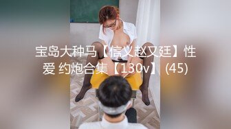 自录~纯天然波霸巨乳女神【F杯乐乐】让人垂涎的大奶子~携闺蜜直播~完美大奶【26V】 (13)