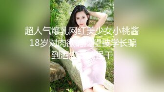 【新片速遞】村里的大奶熟女电话二婶聊侃乱伦：你别说了嘛。说着云南话，吃着鸡巴聊着天，骚死了❤️好喜欢，谁让你勾引儿子的 16V合集 [944M/MP4/45:01]