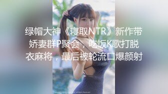 【JD048】少妇为救老公色诱王局长.万万没