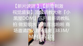 TWTP 公园女厕全景偷拍多位高颜值小姐姐嘘嘘 (11)