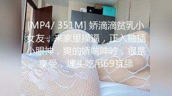 《极品骚婊秘主人的小母狗》最喜欢给爸爸在我后面进入的感觉了一晚都忘不了 享受一丝不挂的贴在一起听着满屋的浪荡叫声有点莫名的兴奋